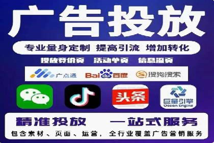 关键词竞价排名实战案例分析及优化